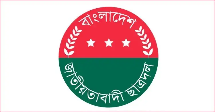 আনসার সদস্যের সঙ্গে অসদাচরণ, শেকৃবিতে ছাত্রদল নেতা বহিষ্কার