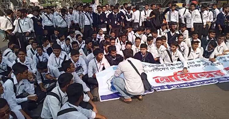 সায়েন্সল্যাব মোড়ে ঢাকা কলেজ শিক্ষার্থীদের অবরোধ