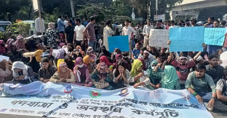 Ministry announces progress on Dhaka Central University