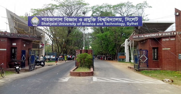 প্রধানমন্ত্রী স্বর্ণপদক পাচ্ছেন শাবিপ্রবির ৭ শিক্ষার্থী