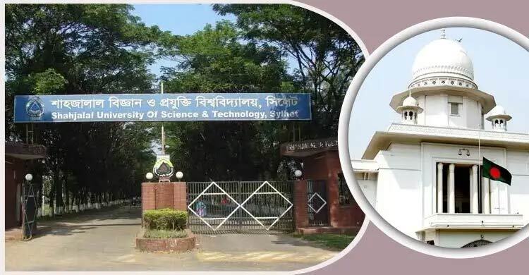 শাকসু নির্বাচন স্থগিত চেয়ে রিটের আদেশ দুপুর ২টায়