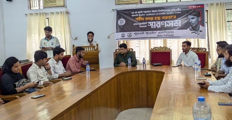 হৃদয় তরুয়া নিজের জন্য নয়, ছাত্রসমাজের কথা ভেবে লড়েছেন