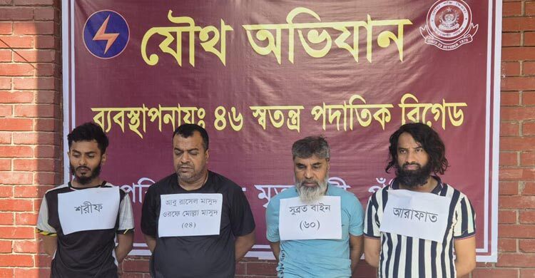 Army arrests terrors Subrata Bain, Molla Masud in Kushtia