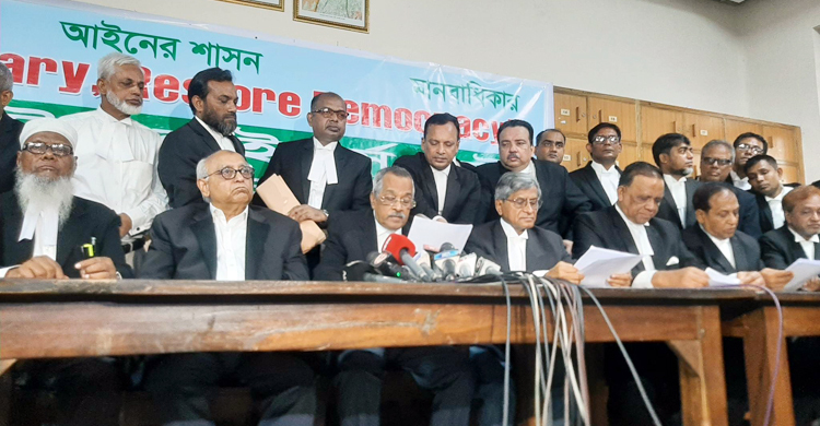 বিএনপি-জামায়াতপন্থি আইনজীবীদের ইউনাইটেড লইয়ারর্স ফ্রন্ট ঘোষণা