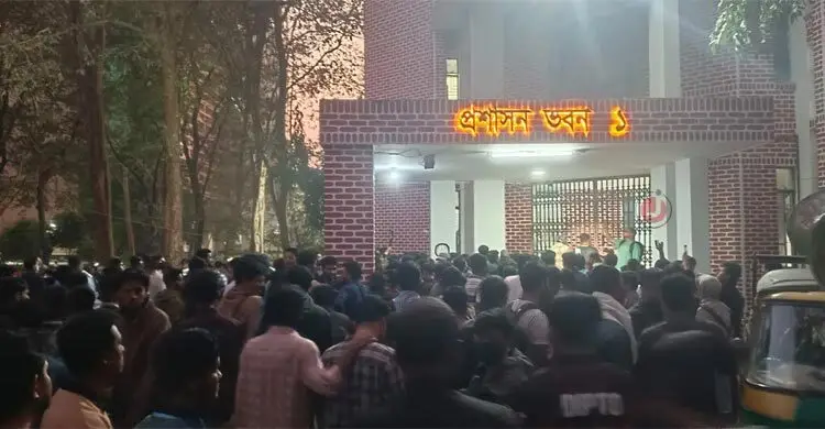 প্রতিবাদে বিশ্ববিদ্যালয়ের প্রশাসনিক ভবনে তালা, উপাচার্য অবরুদ্ধ