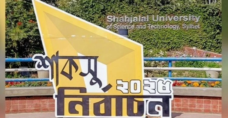 Students announce complete shutdown until SUCSU election