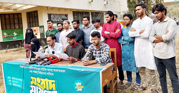অবিলম্বে শাকসু নির্বাচনের দাবিতে সংবাদ সম্মেলন