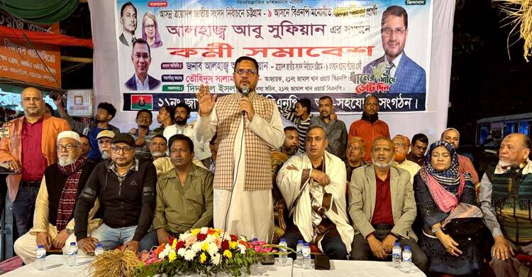 নির্বাচনি ট্রেন গন্তব্যে পৌঁছাতে আন্তরিকভাবে কাজ করতে হবে