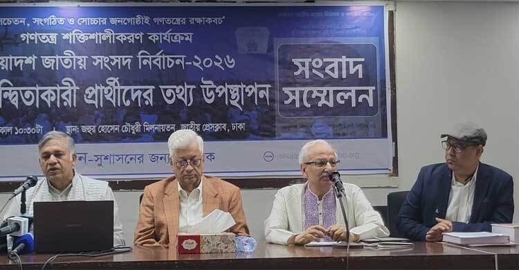 Over one-third of candidates outside tax net, finds SHUJAN