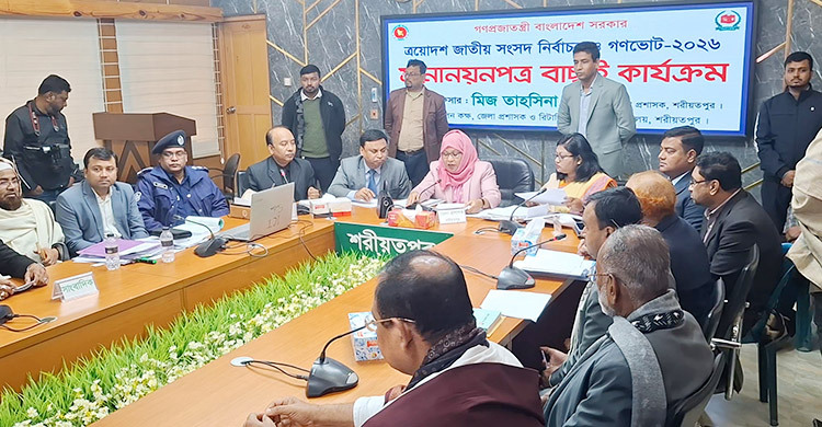 মনোনয়ন যাচাইবাছাইয়ে ১০ প্রার্থীর মধ্যে টিকলেন ৪ জন