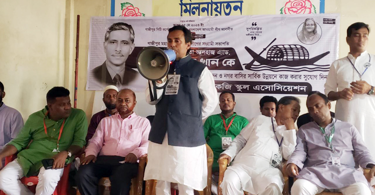 গাজীপুরে উন্নয়নের ধারা অব্যাহত রাখতে নৌকার বিকল্প নেই: সুজিত রায়