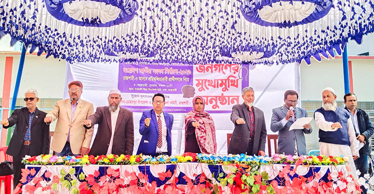 রাজশাহীতে জনগণের মুখোমুখি প্রার্থীরা