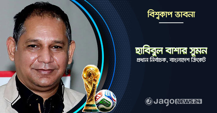 ব্রাজিলের ফুটবল ভালো লাগলেও ম্যারাডোনার ভক্ত হাবিবুল বাশার সুমন