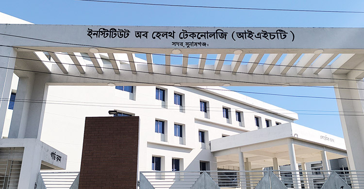 দেড় বছর ধরে হস্তান্তরের অপেক্ষায় ৩৬ কোটির আইএইচটি ভবন