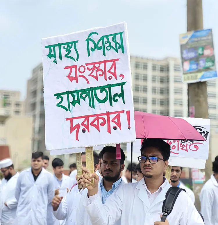 সুনামগঞ্জে হাসপাতাল চালুর দাবিতে মেডিকেল শিক্ষার্থীদের সড়ক অবরোধ