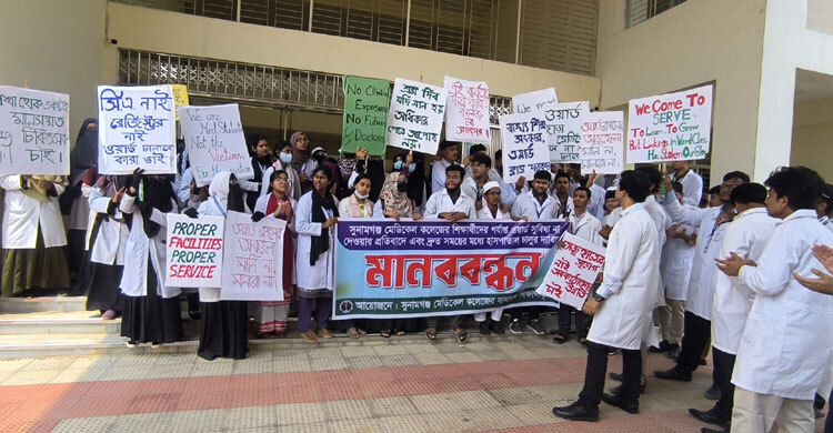 হাসপাতাল চালুর দাবিতে ক্লাস বর্জন শিক্ষার্থীদের