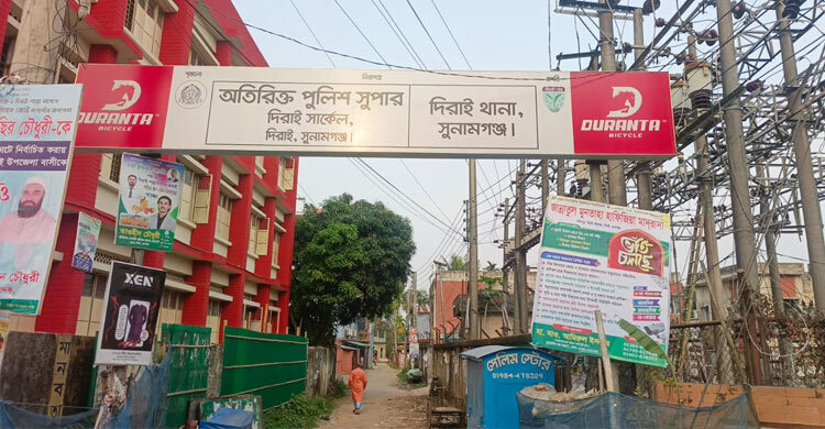 গ্রিস যাওয়ার পথে সুনামগঞ্জের পাঁচ যুবকের মৃত্যু