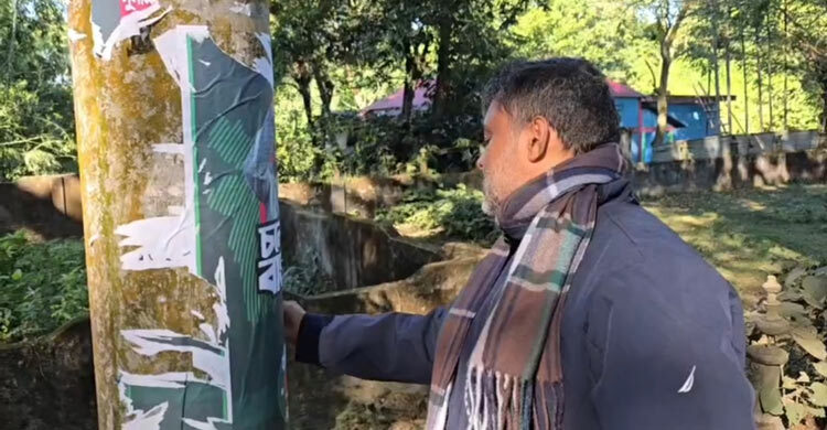 নিজের পোস্টার নিজেই অপসারণ করলেন শিশির মনির