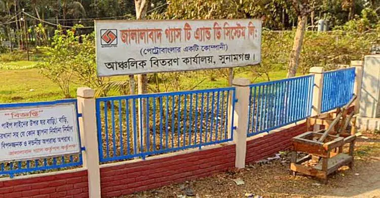 সুনামগঞ্জে ২ দিনে ১৬ ঘণ্টা গ্যাস সরবরাহ বন্ধ থাকবে