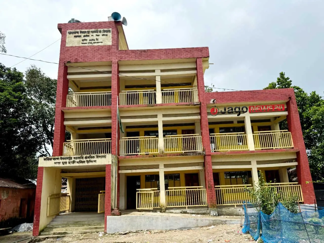 তিনতলা ভবন আছে, শ্রেণিকক্ষও আছে, কিন্তু শিক্ষক আছেন মাত্র দুজন