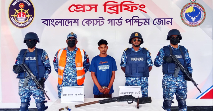সুন্দরবনের ডাকাত শরীফ বাহিনীকে অস্ত্র সরবরাহকারী আটক