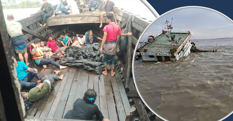 Trawler sinks in Meghna: One dead, five missing including Police, Ansar