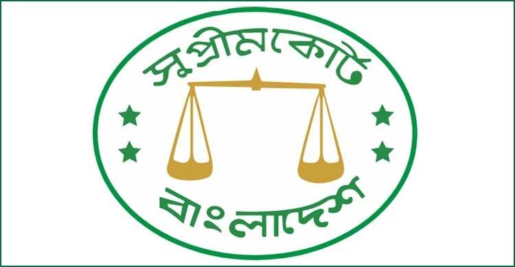 সুপ্রীম কোর্টের নিয়োগ বিজ্ঞপ্তি, পদ ২০টি
