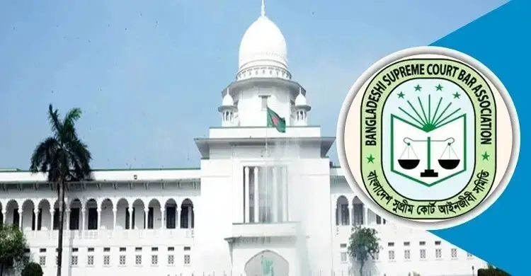 সুপ্রিম কোর্ট বার ভোট ১১–১২ মার্চ, মনোনয়ন ফরম বিক্রি শুরু