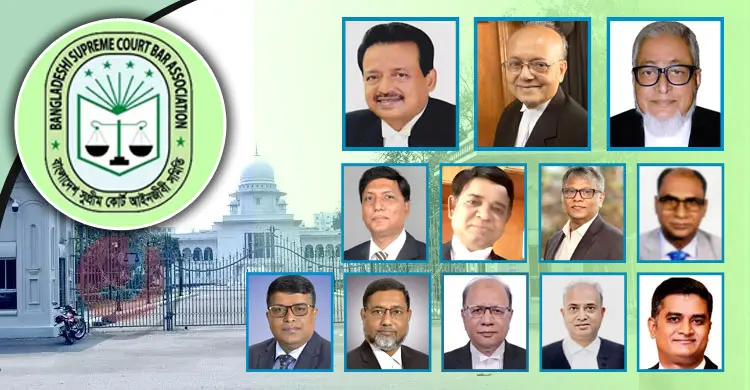 সুপ্রিম কোর্ট বার নির্বাচন ঘিরে সরব সম্ভাব্য প্রার্থীরা