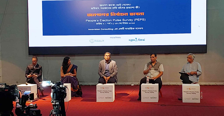 আওয়ামী লীগহীন নির্বাচনে ৪৫ শতাংশ ভোট পাবে বিএনপি, জামায়াত ৩৩