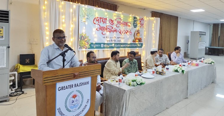 গ্রেটার রাজশাহী স্টুডেন্ট অ্যাসোসিয়েশনের উদ্যোগে শেকৃবিতে ইফতার