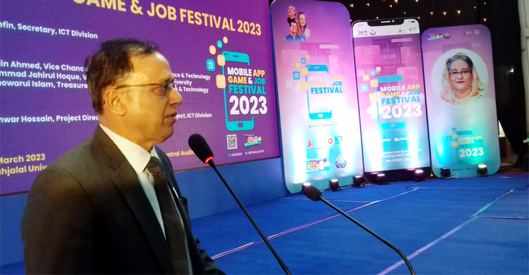 ‘কৃত্রিম বুদ্ধিমত্তাকে কাজে না লাগালে দেশ পিছিয়ে যাবে’