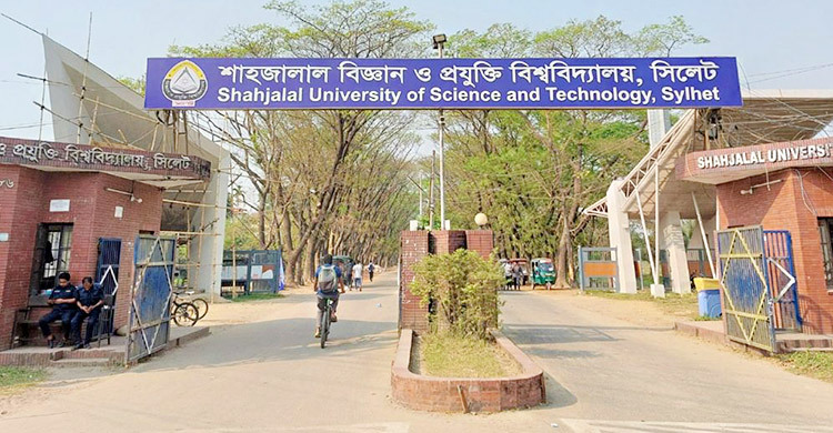 আন্দোলনের মুখে শাবিপ্রবির ২৫ শিক্ষার্থীর বহিষ্কার আদেশ বাতিল