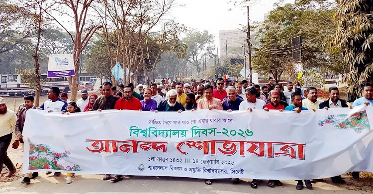 বর্ণাঢ্য আয়োজনে শাবিপ্রবির ৩৬তম বিশ্ববিদ্যালয় দিবস উদযাপন