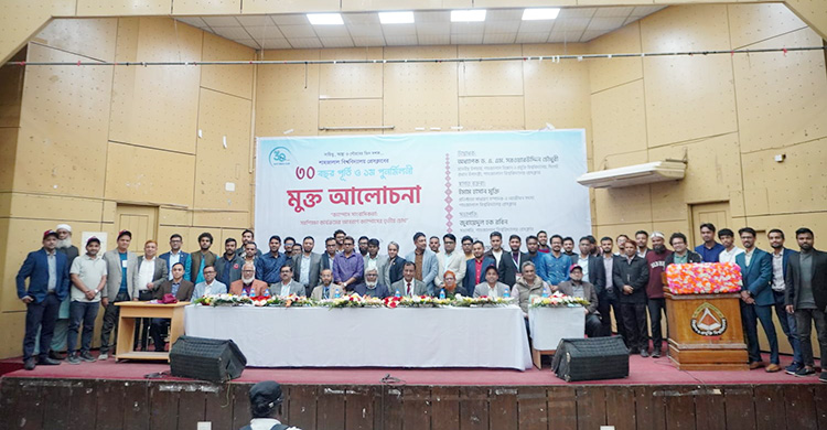 শাবি প্রেসক্লাবের তিন দশক পূর্তিতে পুনর্মিলনীসহ নানা আয়োজন
