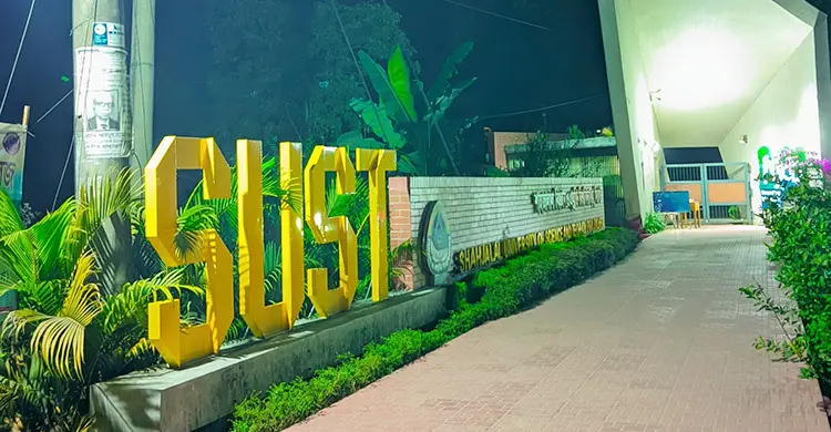 বিশ্বকাপ ফাইনাল ম্যাচ ঘিরে শাবিপ্রবিতে বহিরাগত প্রবেশে নিষেধাজ্ঞা