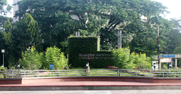 শাবিপ্রবিতে প্রথম বর্ষের ডোপ টেস্ট-চূড়ান্ত ভর্তি শুরু ২৭ আগস্ট