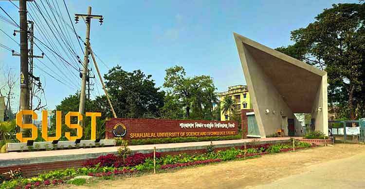 জেলা ভিত্তিক সংগঠনে পদ নিয়ে শাবিপ্রবি শিক্ষার্থীদের সংঘর্ষ, আহত ৩