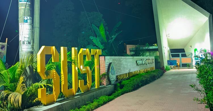 শাবিপ্রবিতে গাঁজা সেবনরত অবস্থায় তিন বহিরাগতসহ আটক ৪