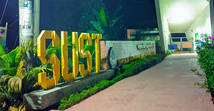 শাবিপ্রবিতে ছাত্ররাজনীতির ওপর নিষেধাজ্ঞা স্থগিত