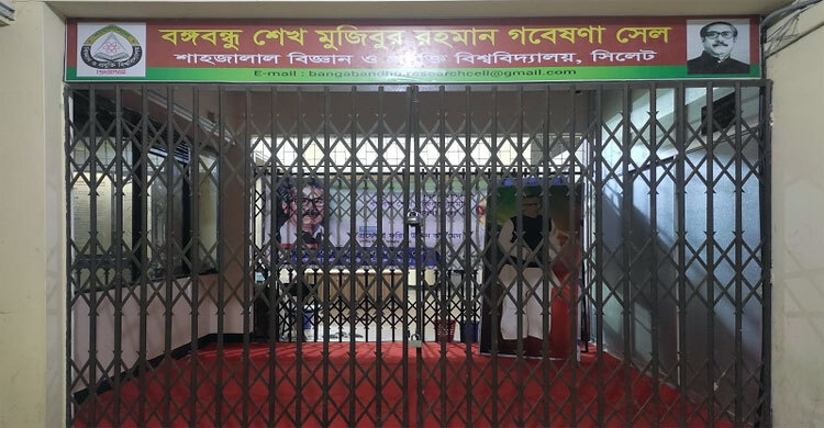 বদলে গেলো শেখ পরিবারের নামে থাকা সব স্থাপনার নাম