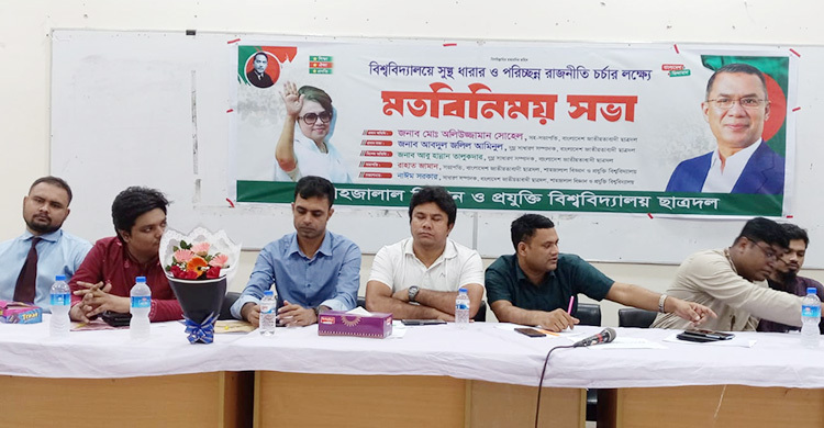 ৩.৫০ পেলে নেতাকর্মীদের ক্রেডিট-সেমিস্টার ফি বহন করবে ছাত্রদল