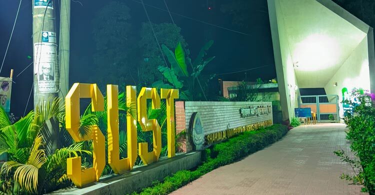 শাবিপ্রবিতে নিরাপত্তাকর্মীকে লাথি, দুই বহিরাগতকে পুলিশে সোপর্দ