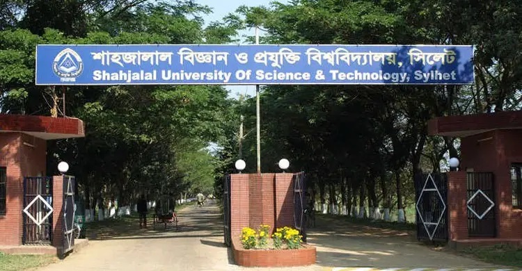 শাকসু নির্বাচন স্থগিতাদেশের বিরুদ্ধে আবেদন