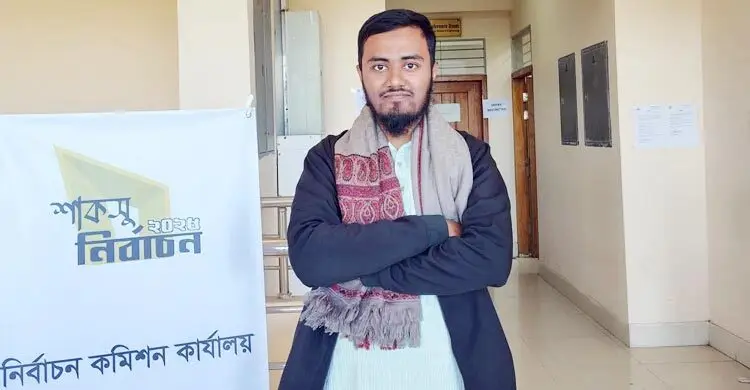 লালাখালে গোসলে নেমে শাবিপ্রবি শিক্ষার্থীর মৃত্যু