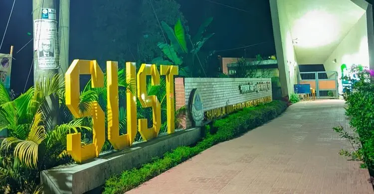 নিষেধাজ্ঞার মধ্যেই পদপ্রত্যাশীদের আবেদন আহ্বান ছাত্রদলের