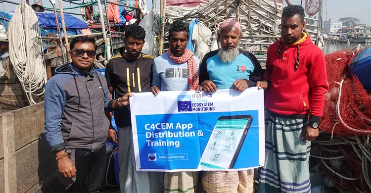 নৌকা নিয়ে ঘুরতে হবে না, উপকূলের তথ্য মিলবে অ্যাপে