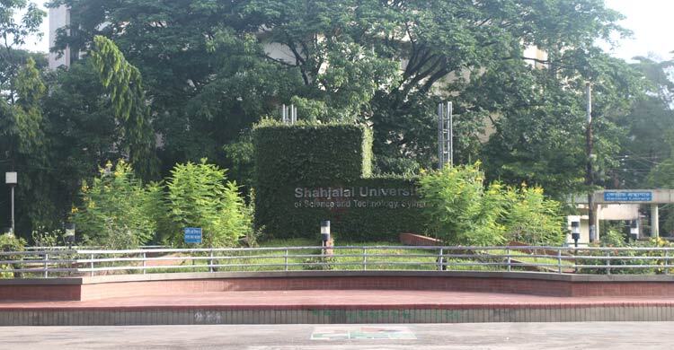 শাবিপ্রবিতে ‘মাত্রাতিরিক্ত’ ভর্তি ফি, ছাত্রদল-শিবিরের বিবৃতি