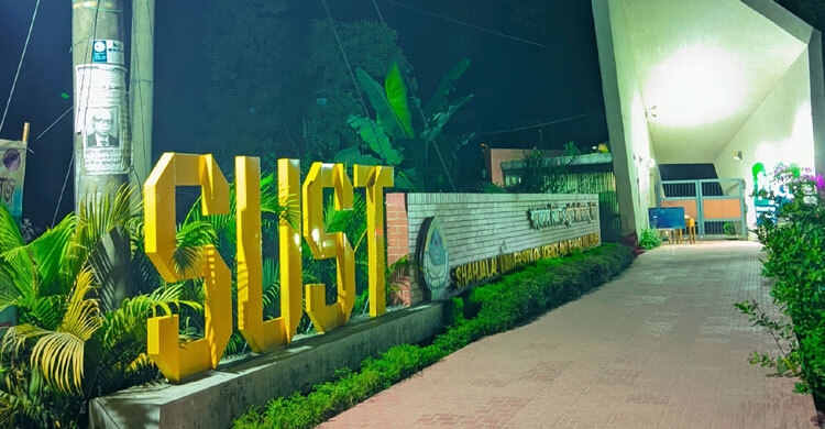 শাবিপ্রবি ছাত্রলীগের ২০ জন আজীবন, ১৭ জন সাময়িক বহিষ্কার