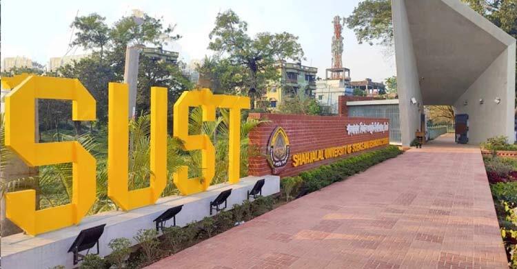 নির্বাচনে ৬ দিন ছুটি পাচ্ছেন শাবিপ্রবি শিক্ষার্থীরা